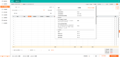 廣安酒店出入庫系統最新功能介紹 酒店管理更高效