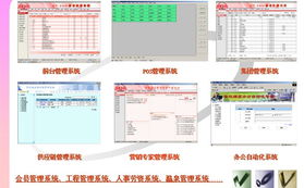 酒店餐飲管理系統(tǒng)軟件 優(yōu)化運(yùn)營、提升賓客體驗(yàn)的數(shù)字化引擎