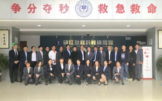 金山湖酒店管理公司成功舉辦現(xiàn)場急救參觀培訓(xùn)活動，提升餐飲安全管理水平
