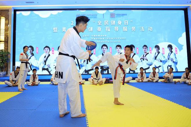 奧運冠軍點亮青春夢想，科技服務賦能全民健身——2022年“全民健身日”青少年健身指導活動側(cè)記